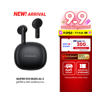 [ใช้คูปอง ลดเหลือ 791 บ.] iSUPER EVOBUDS Air 3 หูฟังบลูทูธ 5.4 หูฟังไร้สาย Earbuds ANC ตัดเสียงรบกวน