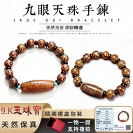 Consecrated Nine-Eyed Dzi Beads Bracelet Three-Eyed Dzi Beads Bracelet Natural Agate Bracelet Tibeta
