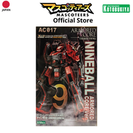 KOTOBUKIYA VI069X NINEBALL ARMORED CORE Ver. พร้อมส่ง(งานแท้)
