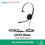 Yealink UH34 Mono - UC USB-A Wired Headset (หูฟัง Call Center มืออาชีพ แบบ 1 หู)
