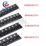 100PCS S8050 J3Y SS8050 Y1 S8550 2TY SS8550 Y2  SOT23 dual high current transistor