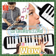 Melodian 32 Keys 32Key Piano Music Equipment With Complete Set Of