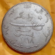 Diit Syiling Indonesia Pedang Zulfikar  Yasin coin 45mm REPRODUCTION