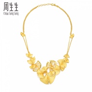 Chow Sang Sang 周生生 999.9 24K Pure Gold Price-by-Weight 67.74g Gold Necklace 86990N