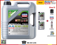 Liqui Moly น้ำมันเครื่อง Special Tec AA 5W-40 Diesel  8L.
