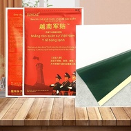 ((Bag Sticker) Vietnam Army Sticker Baikang Pain Relief Health Care Sticker Vietnam Pauling Pharmacy