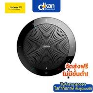 Jabra Speak 510 MS Warranty 2 Years by Jabra a As the Picture One