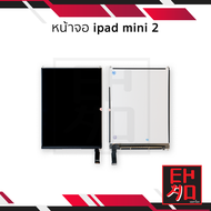 หน้าจอ อะไหล่ ipad mini 2 / mini 3 (จอใน)  จอipadmini จอไอแพดมินิ หน้าจอไอแพด จอมือถือ หน้าจอมือถือ 