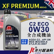 Jt車材 台南店 - 英國 MILLERS XF PREMIUM C2 ECO 0W30 全合成機油 #8045