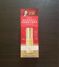 滿$500額外9折（包平郵）KOSE Grace One Wrinkle Care Moist Lift Essence 真皮導入賦活精華
