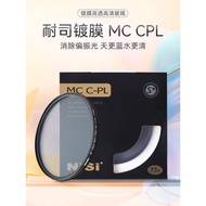 NiSi耐司MC CPL 62mm 偏振鏡 薄框偏光濾鏡適用于單反相機鏡頭適馬30mm 105mm尼克爾 騰龍18-200mm相機濾光鏡