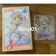 (episode 16) truen notebook, picture Sakura CardCaptor episode 16 Sakura crystal cards episode 16