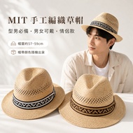 【㊣Dajia Straw Mat Workshop] Dajia Hand-Woven Rush Short-Sided Gentleman Hat Dajia Straw Mat House St