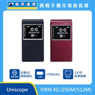  Uniscope V909 (256M/512M)