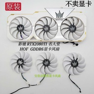 24 Hours Delivery = KAWCHI RTX2080Ti 11G HOF HOF Graphics Card Cooling Fan Computer Independent Game