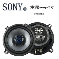 汽車音響喇叭 索尼SONY  4566.5吋 同軸 高重低音揚聲器qcyp001