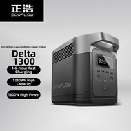 EcoFlow | Portable Outdoor Power Station 1800W