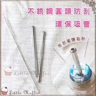 Children 316 Stainless Steel Thread Round Anti-Scratch Yakult Straw