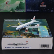 Ready Stock Sale - GeminiStar China International Airlines 31908 Airbus A319neo B-32LD Aircraft Mode