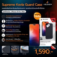 >มีส่งทันที< Ablemen Supreme Kevlar Guard เคสเส้นใยถักคาร์บอน For iPhone 15 Pro Max / 15 Pro เคสรุ่น