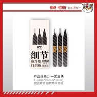 Ray Studio Carbon Detail sanding board RCS-04