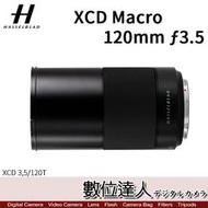 【數位達人】公司貨 哈蘇 Hasselblad XCD 120mm F3.5 Macro［f3.5/120mm］
