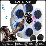 COD [จัดส่งฟรี] Music Boxing Machine Music Boxing Puncher Adjustable Smart Bluetooth ที่เข้ากันได้กั