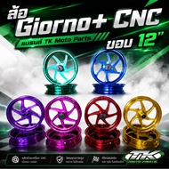 Giorno+ CNC Wheels G max racing Brand 12" Rim Modified All Boxes