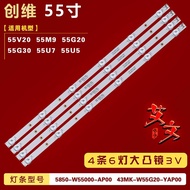 Suitable for Chuangwei 55M9 55U5 55V20 Light Bar 5850-W55000-AP00 7794-655000-D260