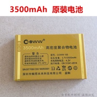 Suitable for Thinking about the Future C333 King's Honor A777 Tiguan Hongmi M8 Honor Original Batter