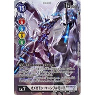 Digimon Card Game Omegamon: Merciful Mode [Parallel] {White} [Parallel version BT9-083]
