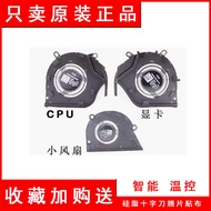 Suitable for Asus ROG Phantom 16Air Zephyrus G16 2024 GU605M GU605MV185 Fan