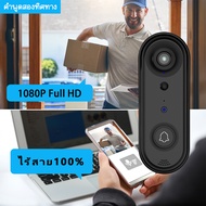 กริ่งหน้าประตู กล้องวงจรปิด ที่ประตูบ้านอัจฉริยะแมวตากล้องวงจรปิดจับภาพภาพไร้สายได้ 360 องศา เลนส์มุ