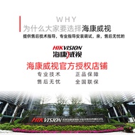 Hikvision 30 million POE Fisheye Panoramic Network HD Surveillance Camera 360 Degree 3955