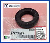 ซีลยางกันน้ำเครื่องซักผ่้าอีเลคโทรลักซ์/GASKET,DRUM,SHAFT/Electrolux/124968500/อะไหล่แท้จากโรงงาน