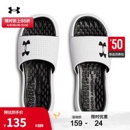 安德玛（UNDERARMOUR）Playmaker男子透气休闲拖鞋运动鞋男鞋3000061 白色102 42.5