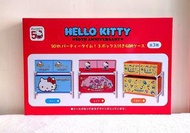 Sanrio Hello Kitty 凱蒂貓 50th Anniversary 50 週年 兩層三格 收納箱 儲物架 [ 紅色蛋糕款🎂]