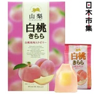 其他品牌 - [激減 優惠]日本 鈴木榮光堂 白桃 原粒果肉啫喱果凍 名產店系列 禮盒 6件裝【市集世界 - 日本市集】#賀年禮盒