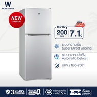 Worldtech ตู้เย็น 2 ประตู ขนาด 7.1 คิว รุ่น WT-MRF-225W_SIL ความจุ 200 ลิตร ตู้แช่ ตู้เย็น 2 ประตู รับประกัน 3 ปี