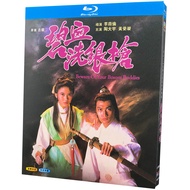 Blu-Ray Hong Kong Drama TVB Series / Beware Of Your Bosom Buddies / 1080P Full Version Michael Tao Hobby Collection