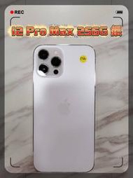 9.9成新 備用機 中古機 二手機 Apple IPhone 12 PRO MAX 256G 12PM 銀
