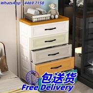 加厚塑膠抽屜櫃 收納櫃 櫃桶 儲物櫃 置物櫃 雜物櫃 包送貨