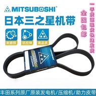 [50% Off Whole Store] [50% Off Hot Sale] Suitable for Toyota Corolla Corolla Camry Vegeta Reiz Crown