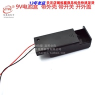9V Battery Box Universal Battery Holder Multimeter 9V Battery Holder with Shell with Switch with Cov