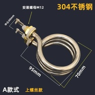 Mu rx Steaming Bag Machine Heating Tube Steaming Bag Cabinet Heating Tube Steaming Bag Insulation Ca