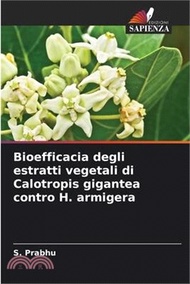 545.Bioefficacia degli estratti vegetali di Calotropis gigantea contro H. armigera