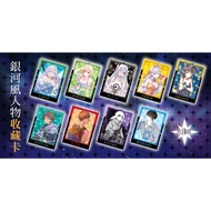 Kadokawa _ 2025 Galaxy Festival Card/eslite eslite