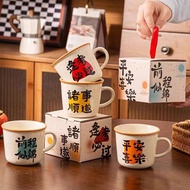 Graduation Gift Good-looking Good Meaning Gift Wish Ceramic Mug Creative Gift Birthday Gift Box Gift