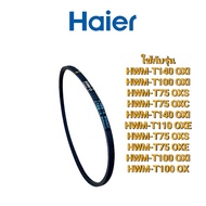 สายพานอะไหล่เครื่องซักผ้าไฮเออร์/V-Belt/Haier/0530057585