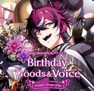Doppio 2023 生日set 全新未開 包音聲 Nijisanji En 彩虹社en
